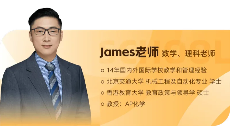 深圳三高国际部加拿大 | 深圳市第三高级中学国际部加拿大班/法语班,低成本跃升全球名校的龙门通道