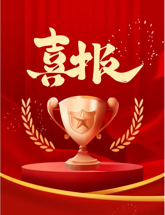 深圳罗湖港人子弟学校 | 【少年逐梦 一路生花】港校2024届优秀毕业生喜报