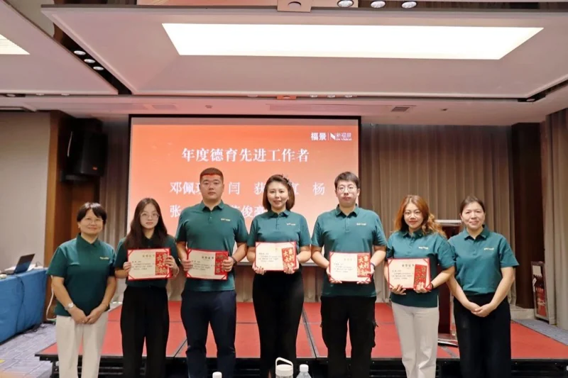 深圳市新福景双语学校 | 2025德育研讨会 | 赋能自主 · 拥抱未来