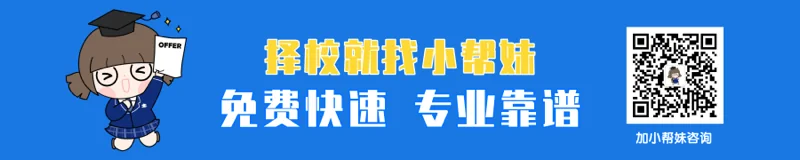 深圳外国语学校邀约｜高中部线上开放日，等你来