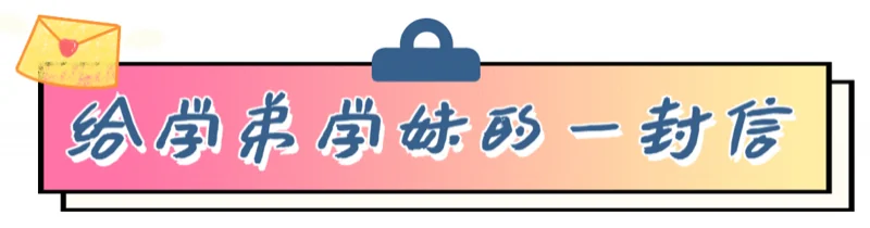 深外骄子| 马若宁 ：I am from Shenzhen Foreign Languages Sc