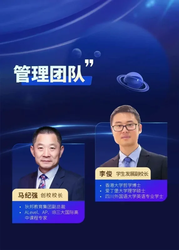 狄邦KCS国际高中(中荟校区)| 狄邦 KCS 国际高中双 A 课程:香港新规下的升学最优解