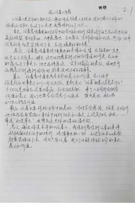 大道至简DSE(博恒橘郡校区)|【博高风采】不一样的假期,不一样的成长——博恒高中寒假德育作业展