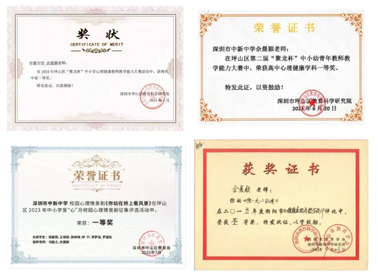 深圳市中新中学 | 三年夺冠 | 她的“心理魔法课”,到底有多神奇?