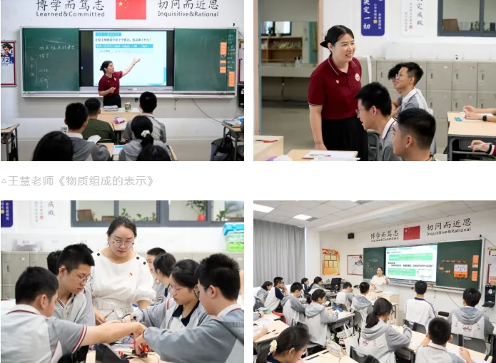 深圳市宝安区为明双语实验学校 | 党员先锋展风采 示范引领促成长 | 党员教师先锋示范公开课【为明党建】