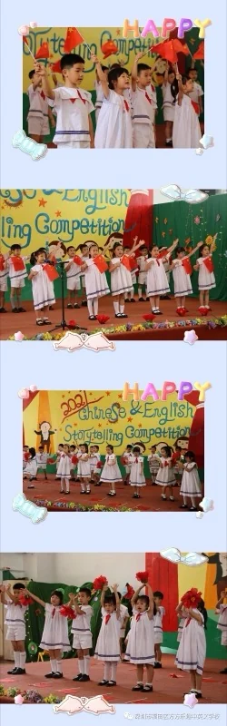 深圳国际学校方方乐趣中英文学校幼儿园部——让故事走进每个孩子的心田