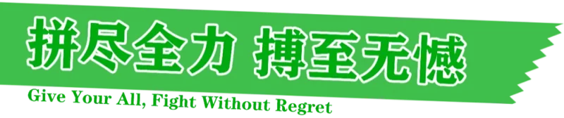 深圳市展华实验学校国际部 | 足球赛 | 他们奔跑着,带着对足球的热爱与梦想的追逐