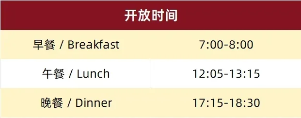深圳IPC国际校区中学部 | 【SIPC初中部】入学指南!学习·活动·生活全攻略