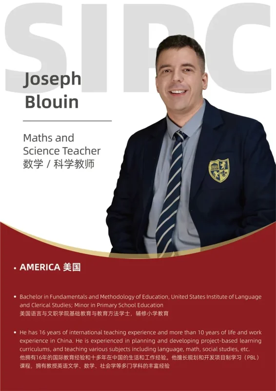 深圳IPC国际校区中学部 | SIPC师资力量全揭秘 每一位都是学生成长的引路人