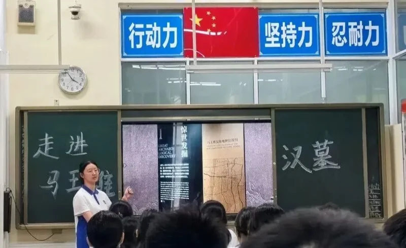深圳杰仁国际课程中心丨走近马王堆汉墓 发现文明瑰宝——杰仁高中湖湘文化研学汇报课
