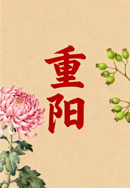广东理工学院 | 育桃李润芳华,守初心护成长——学校举办庆祝建校30周年暨重阳节表彰活动