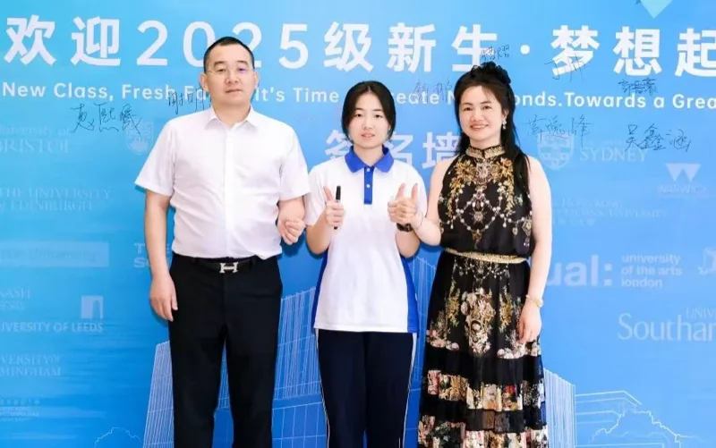 深圳国际课程中心SZICC | 你好,新同学!SZICC&SWAS 2025级新生闪亮登场!多图直击!精彩放送!(上)