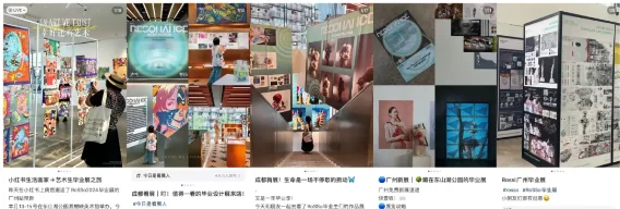 ROSSO国际艺术中心 | 2024 RoSSo毕业展广州站圆满落幕!「共振」初送轻微,热爱可抵岁月长!
