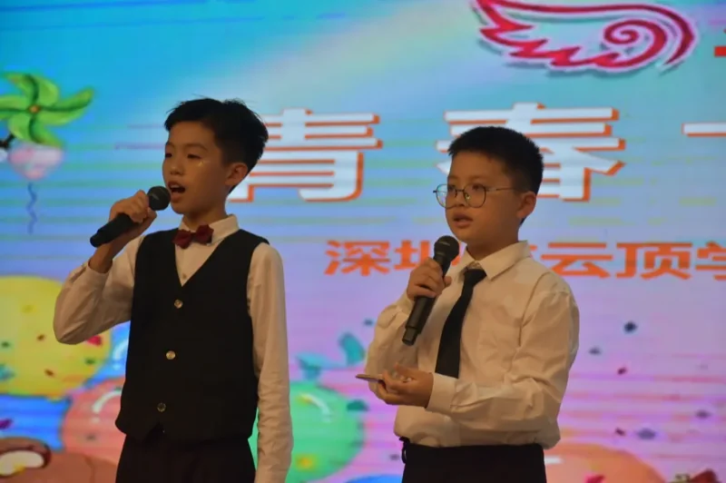 深圳市云顶学校日语国际部 | 学校活动 | 少年恰成长 筑梦行远方