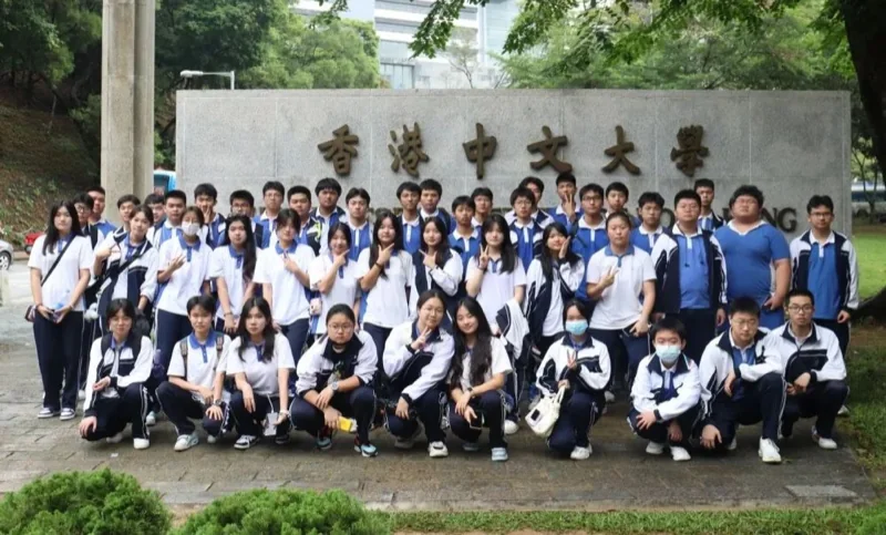 福桥高级中学 |【福桥新闻】坚定奋斗目标,开拓国际视野 | 福桥高中赴香港中文大学访问研学