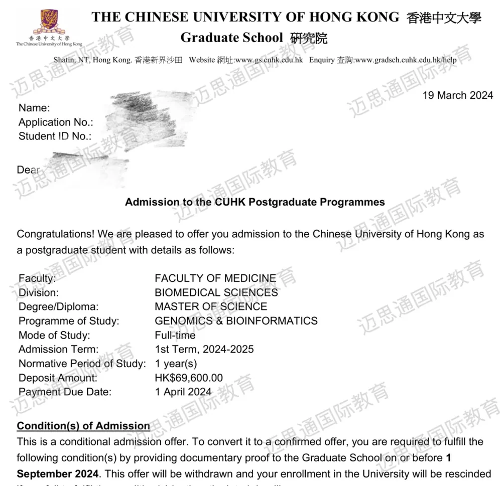 迈思通国际教育 | 公立转DSE,想脱产冲刺的同学,看这里!