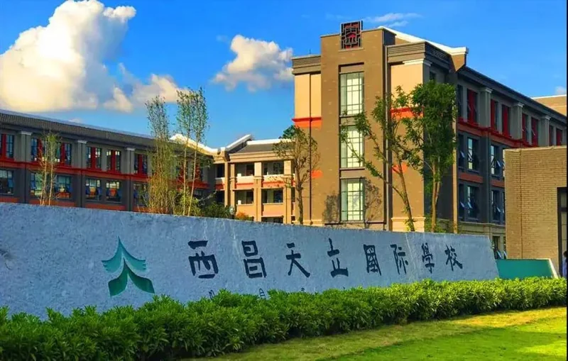 天立教育国际高中|喜报|荣耀时刻02期|科技赋能,教育创新!天立学校再获多项大奖!