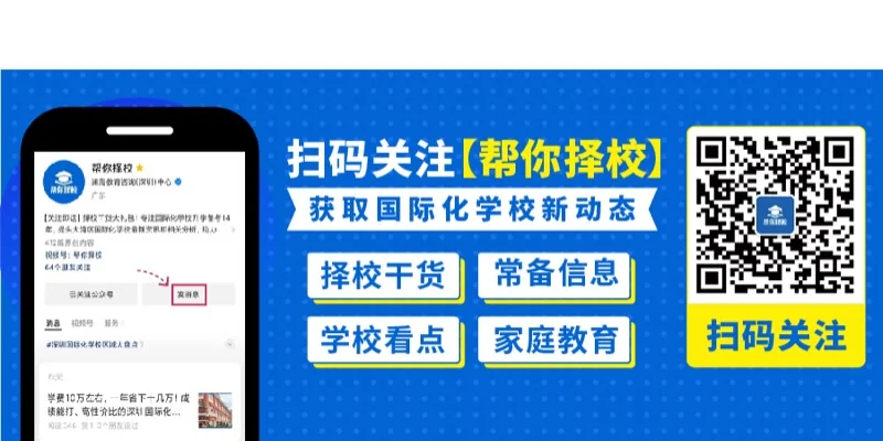 英思德·格睿特国际部丨24fall新生码住，澳洲大学选课系统怎么用?