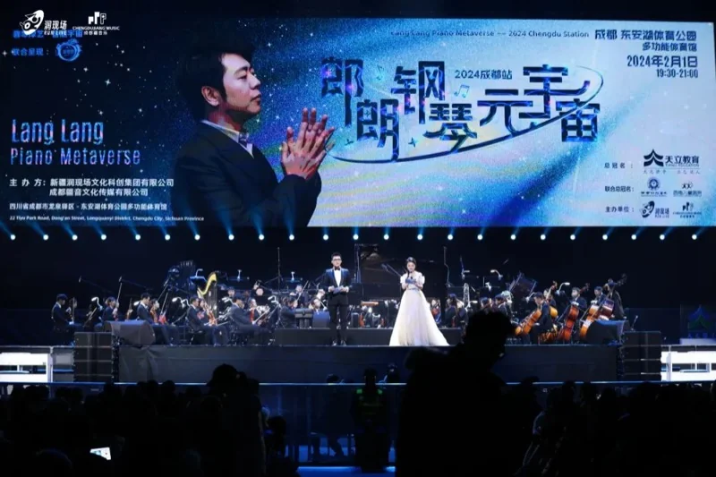 天立教育国际高中丨与郎朗大师同台!天立学子闪耀世界顶级音乐舞台