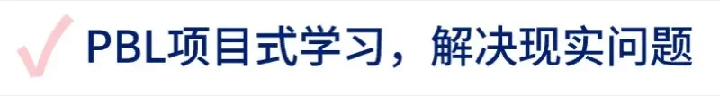必益教育 | 必益2024夏校｜百年来的首次夏校，在全英年度最佳学校生活学习的全真记录！