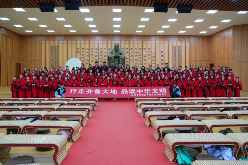 深圳市宝安区为明双语实验学校 | 作课堂 步履作笔尖!把齐鲁文脉写进童年的记忆里!【为明研学】