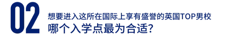 必益教育 | 考试日期已确定!汤布里奇公学大陆地区考生速来BE领取准考证!