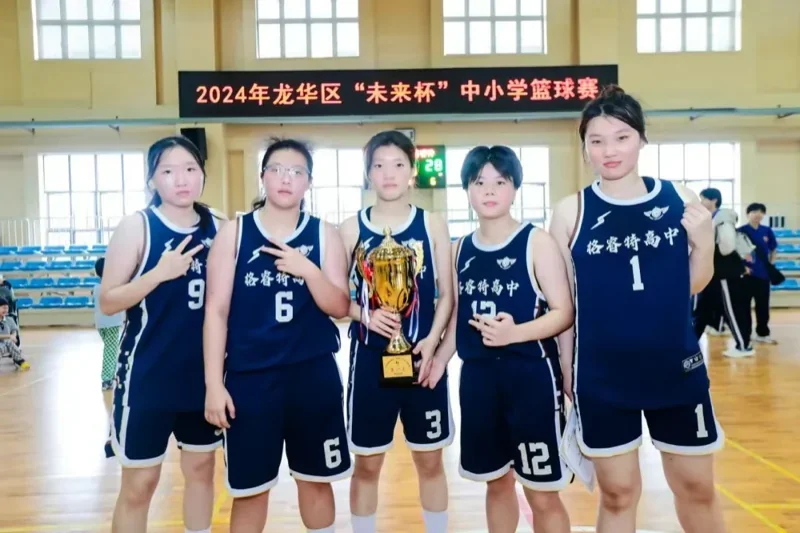 格睿特高级中学香港DSE班  |  夺冠！青春“篮”不住，“球” 场显身手——2024年深圳市龙华区中小学生篮球比赛格睿特运动健儿创佳绩