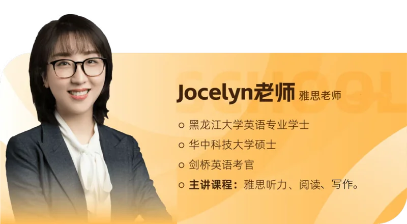 深圳三高国际部加拿大 | 深圳市第三高级中学国际部加拿大班/法语班,低成本跃升全球名校的龙门通道