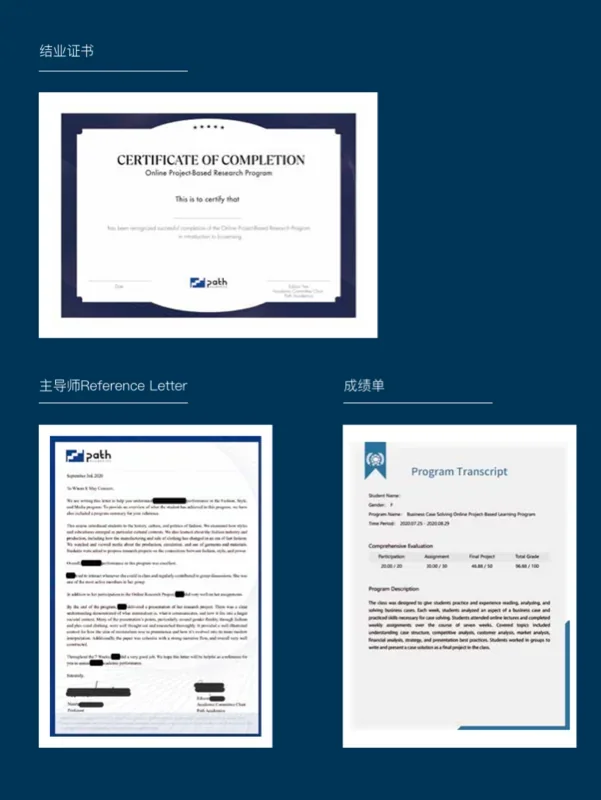 国际学校背景提升是什么？集思学院是什么？