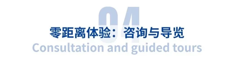 桃李未来湾区国际书院 | 湾区国际书院419开放日回顾：湾区家庭的国际化升学新选择