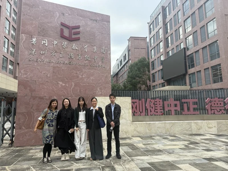 深圳市正德高级中学DSE学部 | 厦门国贸枫禾访校学术交流活动圆满落幕:共探DSE教育新未来