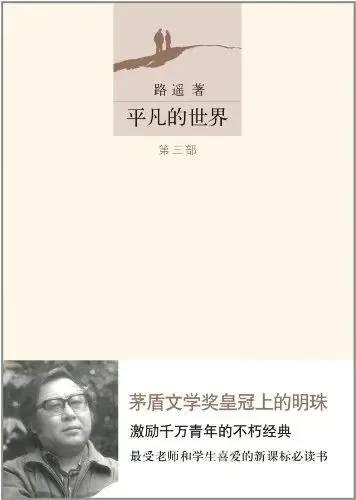梅沙双语学校 | 初中暑期书单来啦!从哲学到数学,这些书值得细细品读|学在梅双