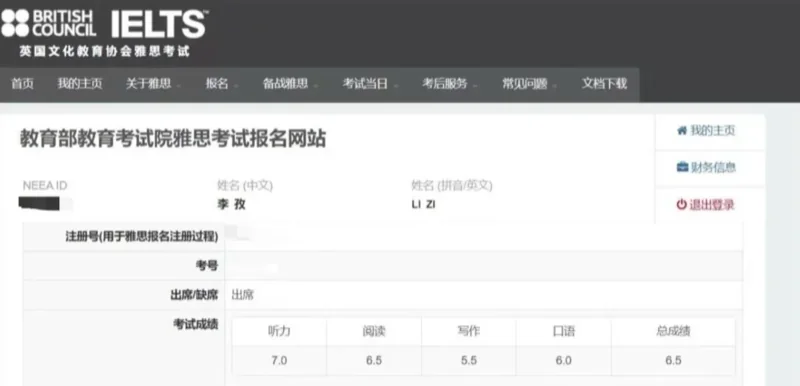 梅沙双语学校 | 初二首考7.5分!梅双初中部雅思再传捷报,实力瞩目|学在梅双(下)