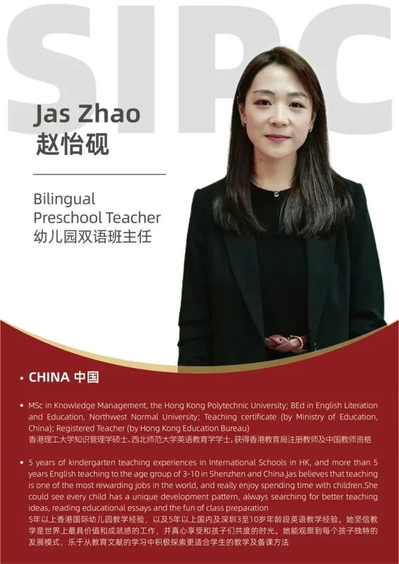 深圳IPC国际校区中学部 | SIPC师资力量全揭秘 每一位都是学生成长的引路人