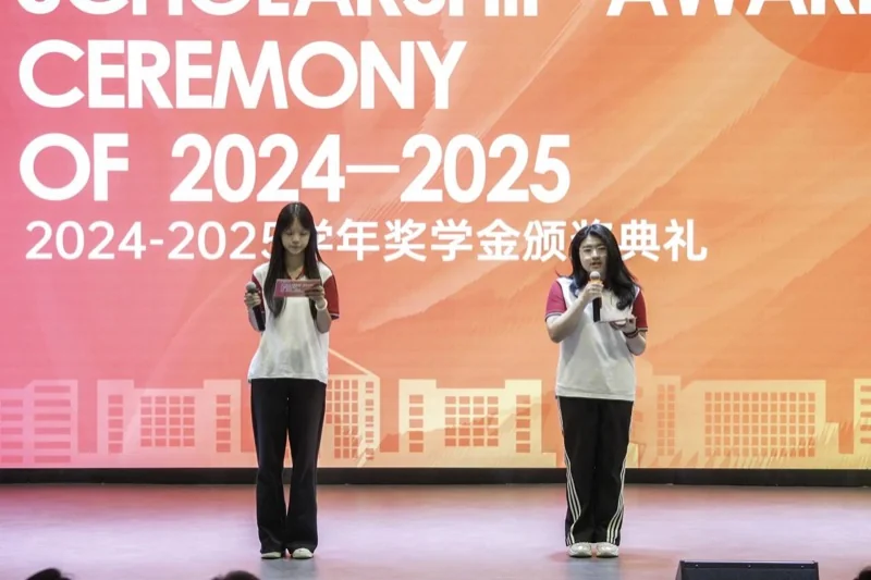 实验ALevel (新哲文院A-Level学部) | 2024-2025学年奖学金颁奖典礼 | 逐光而行,筑梦新哲