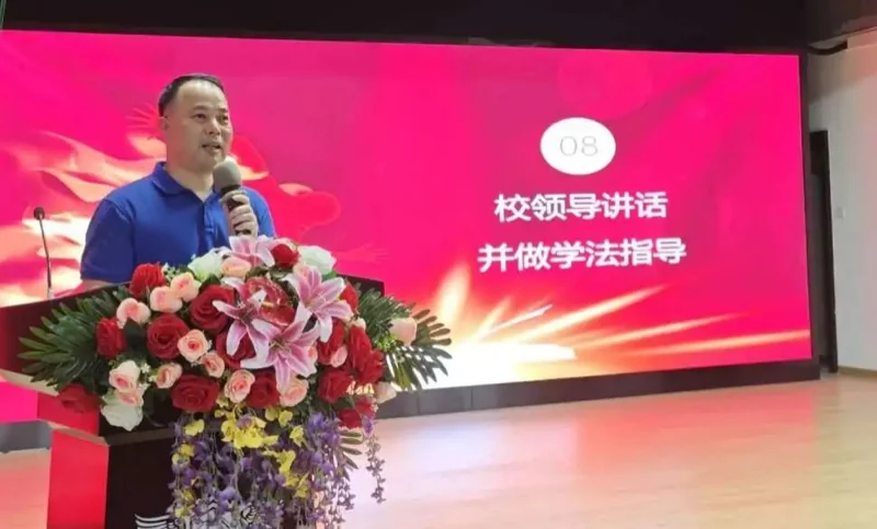深圳市格睿特高级中学 | 铸梦高三,未来可期——深圳市格睿特高级中学举行2025届高三开学典礼动员誓师大会