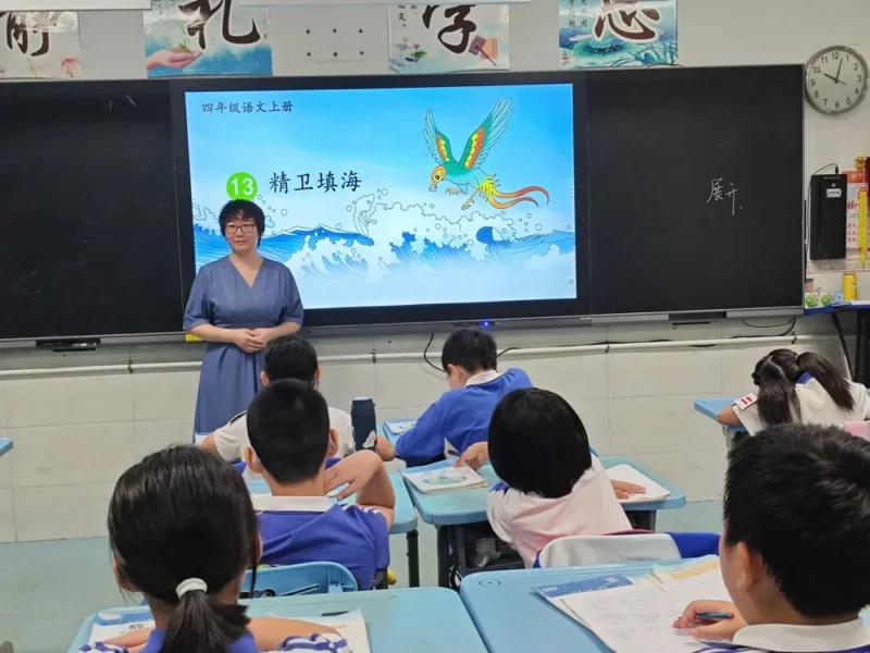 深圳市云顶学校国际班日语樱华书院 | 课堂教育教研|小学部课堂教学展示