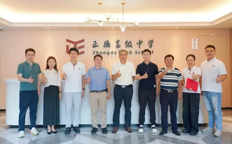 深圳市正德高级中学DSE学部 | 香港大学专家代表团莅临我校共商教育智能发展新径