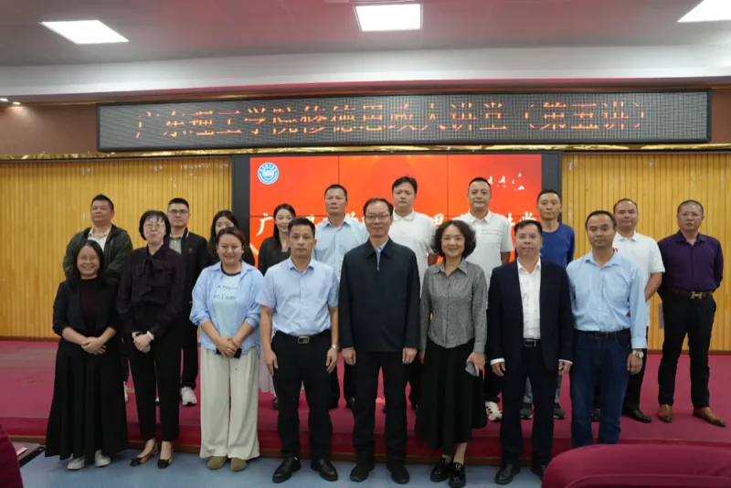 广东理工学院 | 高质量党建引领高质量发展 全国党建标杆院系经验赋能我校育人实践