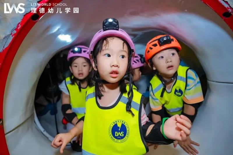 理德幼儿学园 | 洞影间 攀云巅(上)