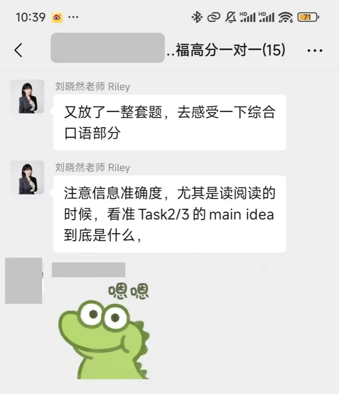 BMC国际教育 | 托福高分学员感言丨托福拿下111分!5节线上课让我写作、口语、听力全面开挂!