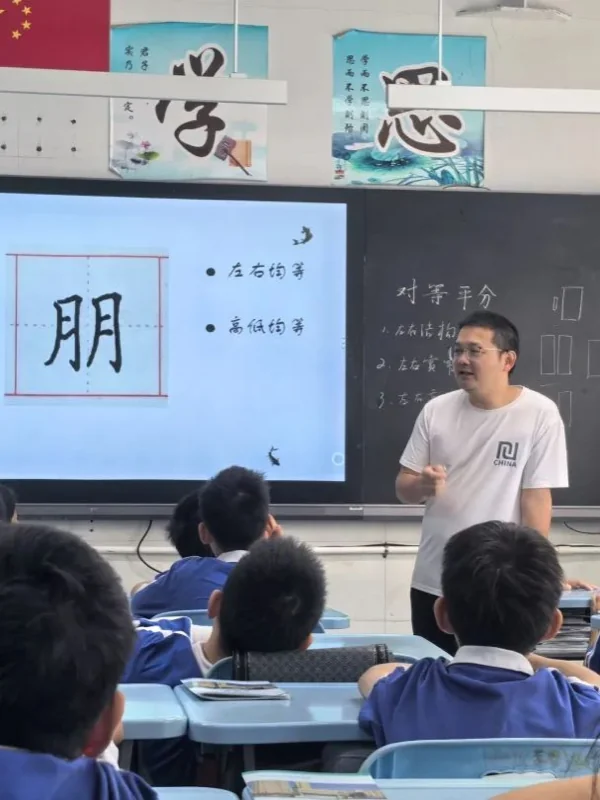 深圳市云顶学校国际班日语樱华书院 | 课堂教育教研|小学部课堂教学展示