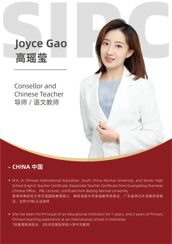 深圳IPC国际校区中学部 | SIPC师资力量全揭秘 每一位都是学生成长的引路人