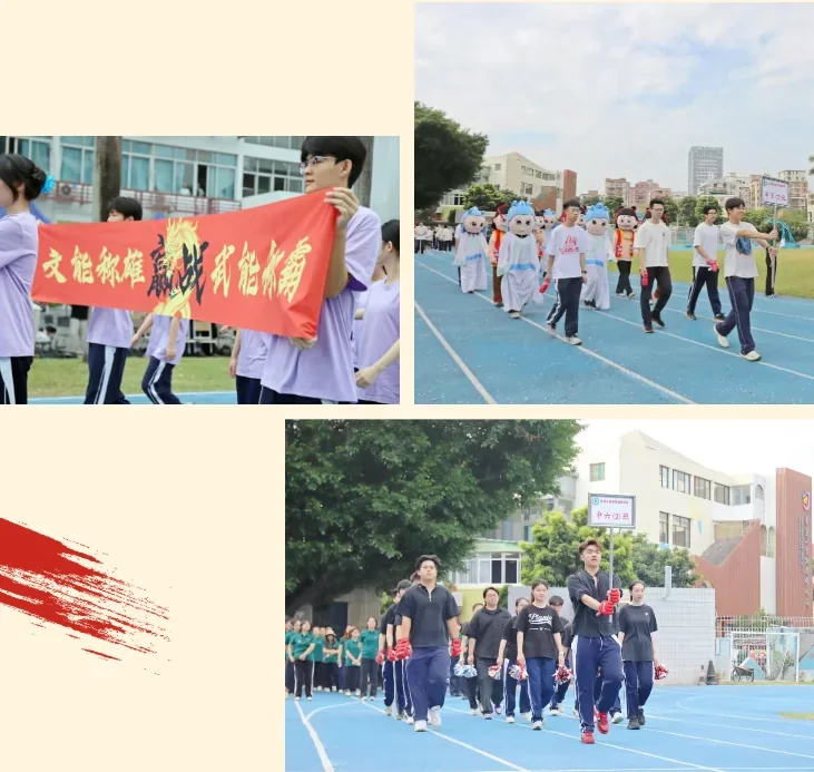 深圳市新福景双语学校 | 跃动青春·聚力前行 | 福景第26届体育节圆满落幕