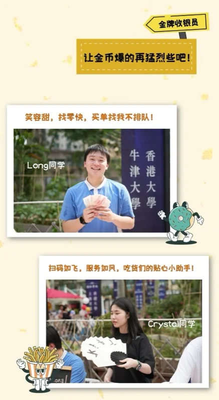 深圳市云顶精英国际高中 | 校园掠影 | 云顶精英部美食节，解锁舌尖上的青春方程式