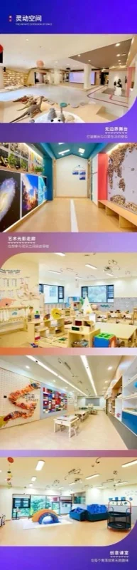 理德幼儿学园  |  理德幼儿学园9.20家长说明会，等你一起来逐梦！