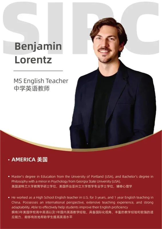 深圳IPC国际校区中学部 | SIPC师资力量全揭秘 每一位都是学生成长的引路人