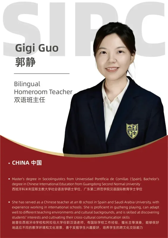 深圳IPC国际校区中学部 | SIPC师资力量全揭秘 每一位都是学生成长的引路人