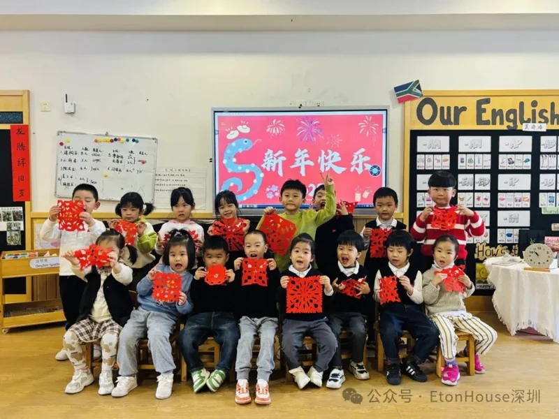 深圳市南山区御景东方伊顿幼儿园 | 伊顿幼儿园2025年寒假放假通知及温馨提示