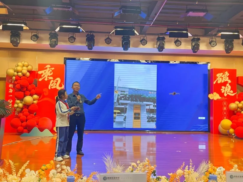 大道至简DSE(博恒橘郡校区)| 【党建引领聚合力 名师领航探AI】博恒实验学校“党建同心圆·名师进民校”人工智能专场活动圆满举行